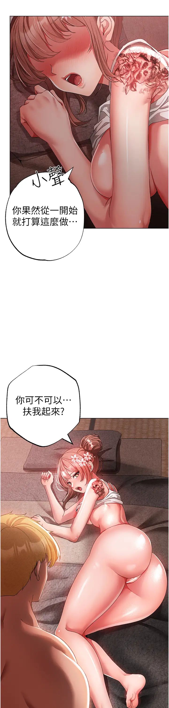 ↖㊣煞气a猛男㊣↘第27话-火热的婚房