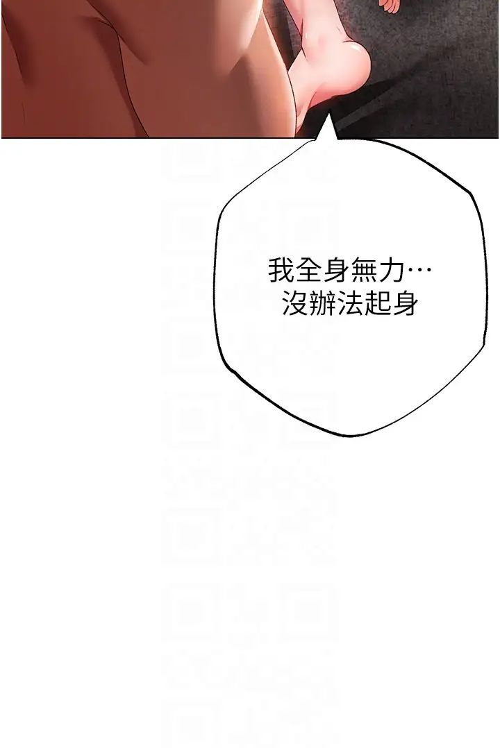 ↖㊣煞气a猛男㊣↘第27话-火热的婚房