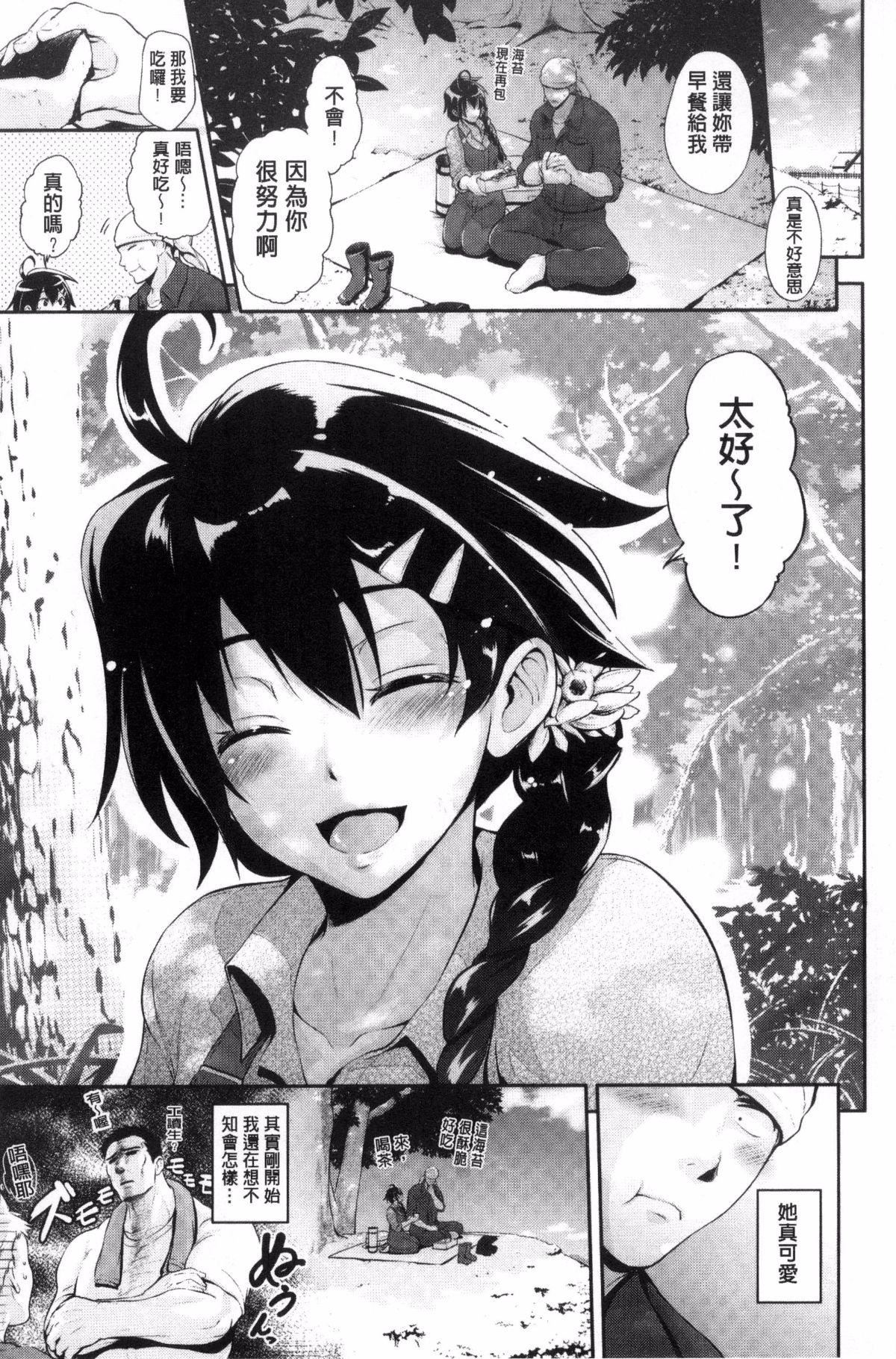 [黒越阳]じゅんむす[黒越阳]じゅんむす