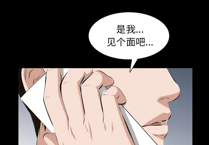 他的她第32章
