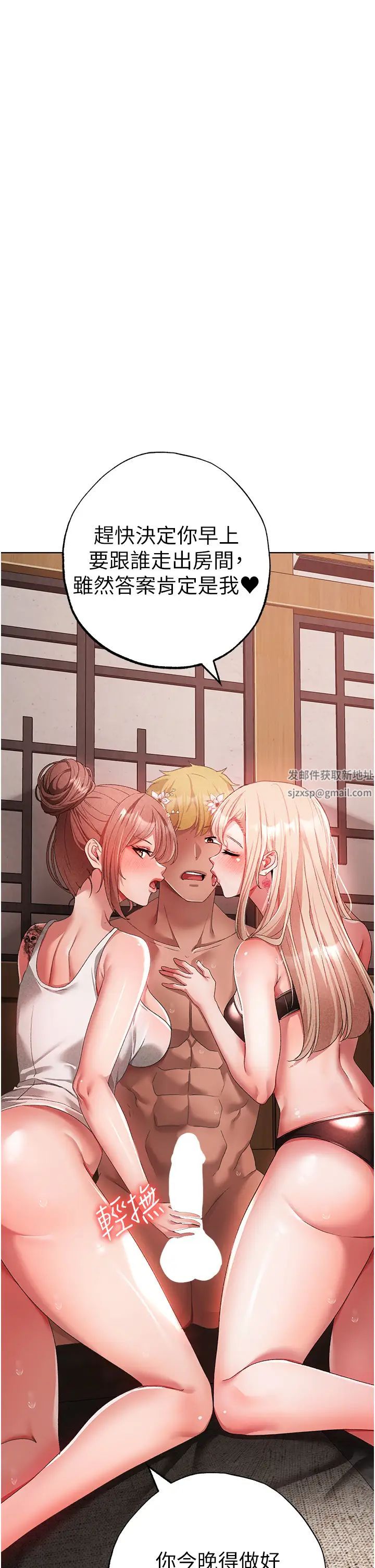 ↖㊣煞气a猛男㊣↘第27话-火热的婚房