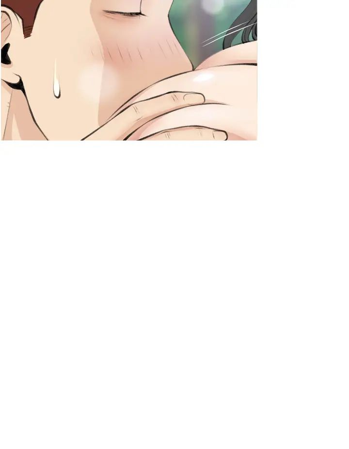 阿姨的家教課第7話-一觸碰就濕潤的禁地