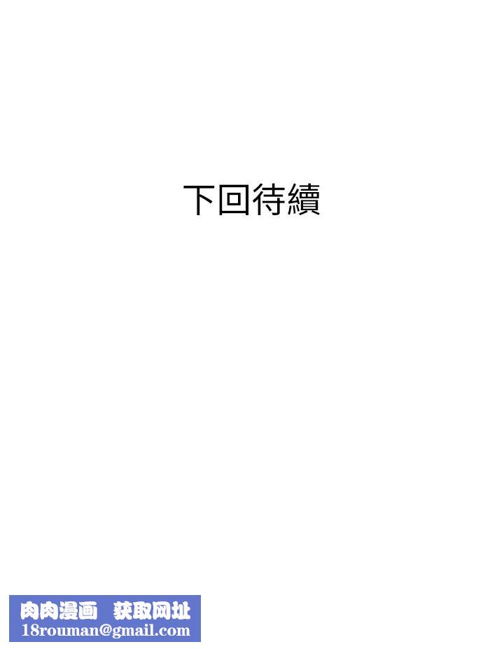 阿姨的家教課第7話-一觸碰就濕潤的禁地