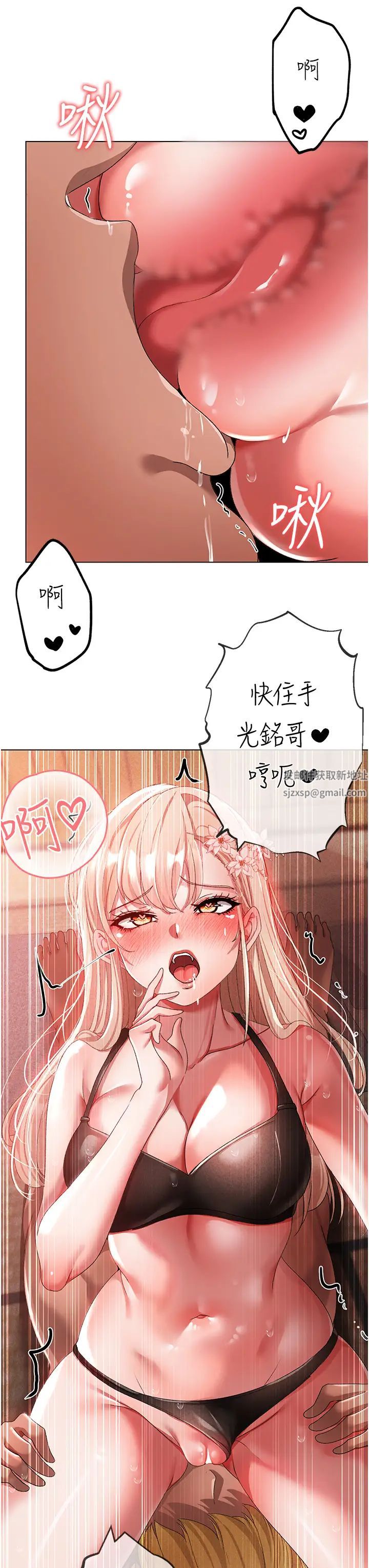 ↖㊣煞气a猛男㊣↘第28话-被大肉棒插入的姐妹俩