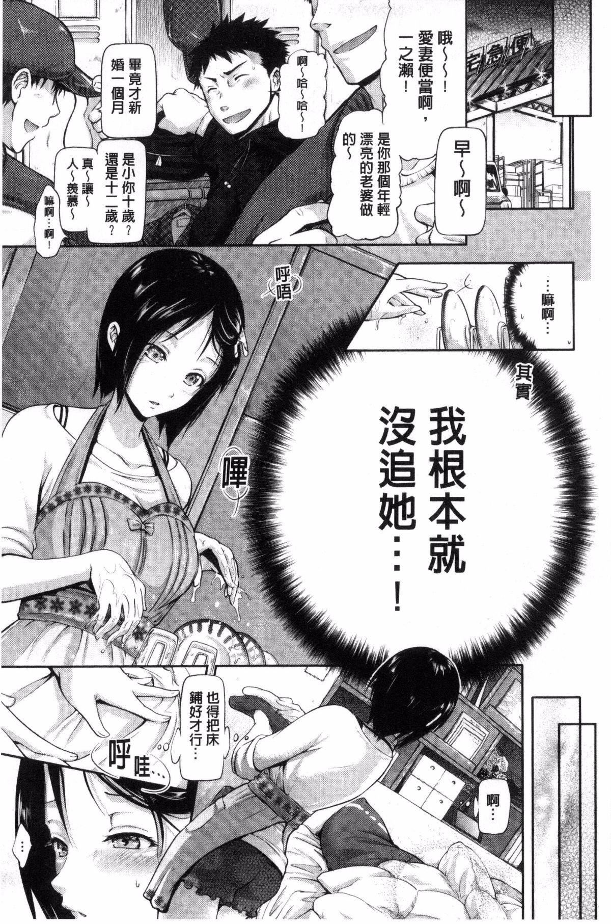 [黒越阳]じゅんむす[黒越阳]じゅんむす