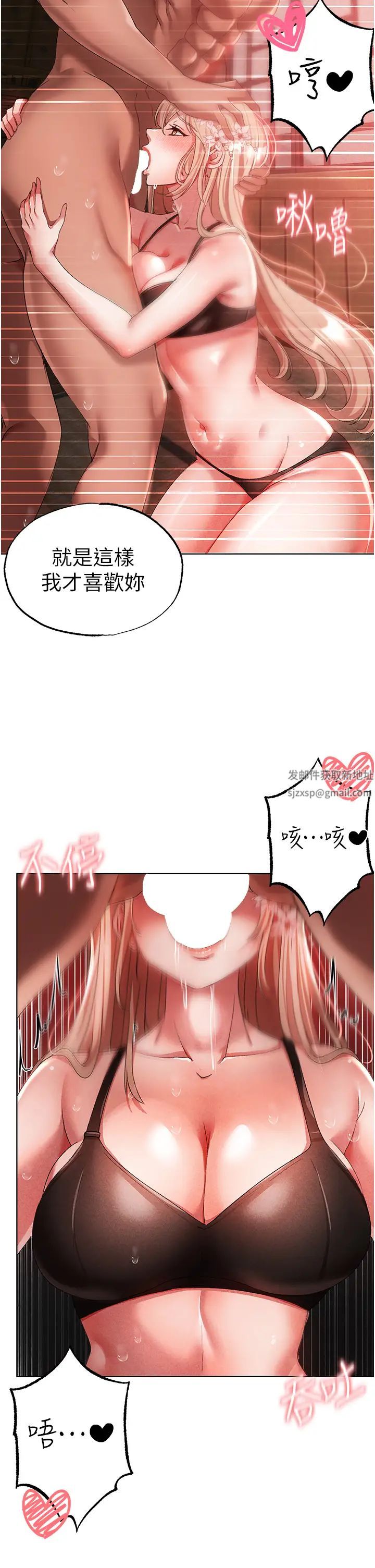 ↖㊣煞氣a猛男㊣↘第28話-被大肉棒插入的姐妹倆