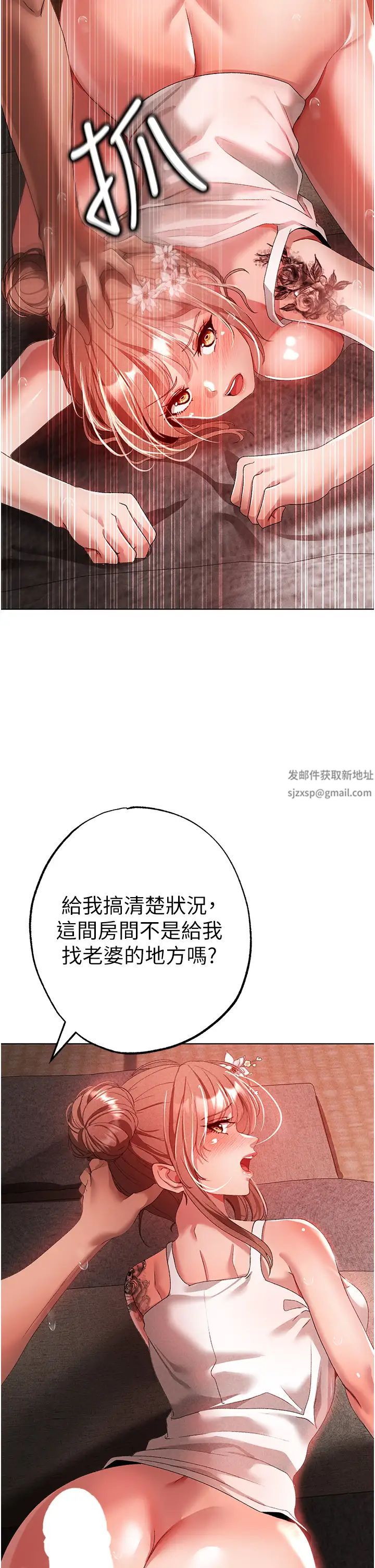 ↖㊣煞气a猛男㊣↘第28话-被大肉棒插入的姐妹俩