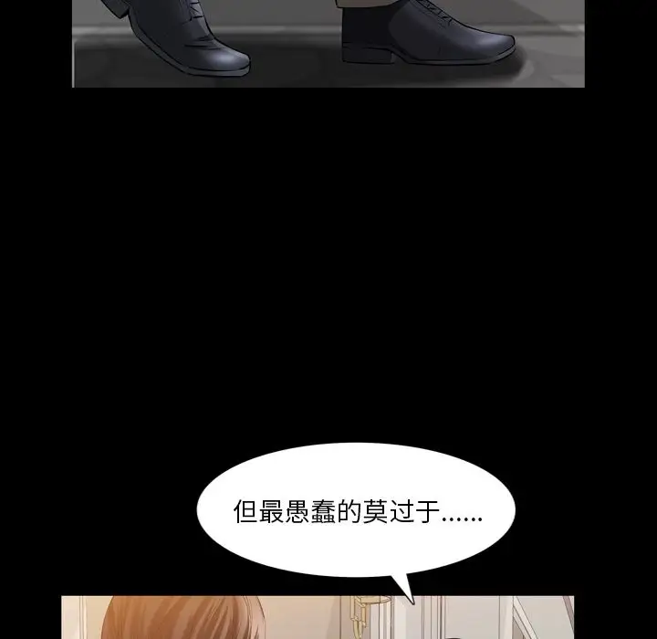 他的她第32章