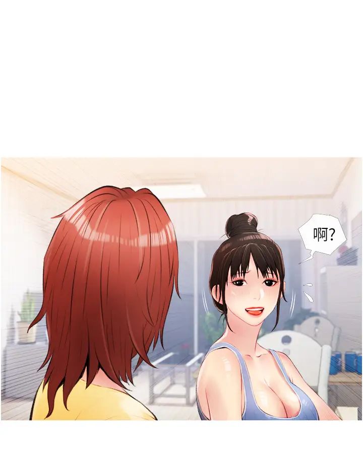 阿姨的家教课第9话-太舒服了,不要停!