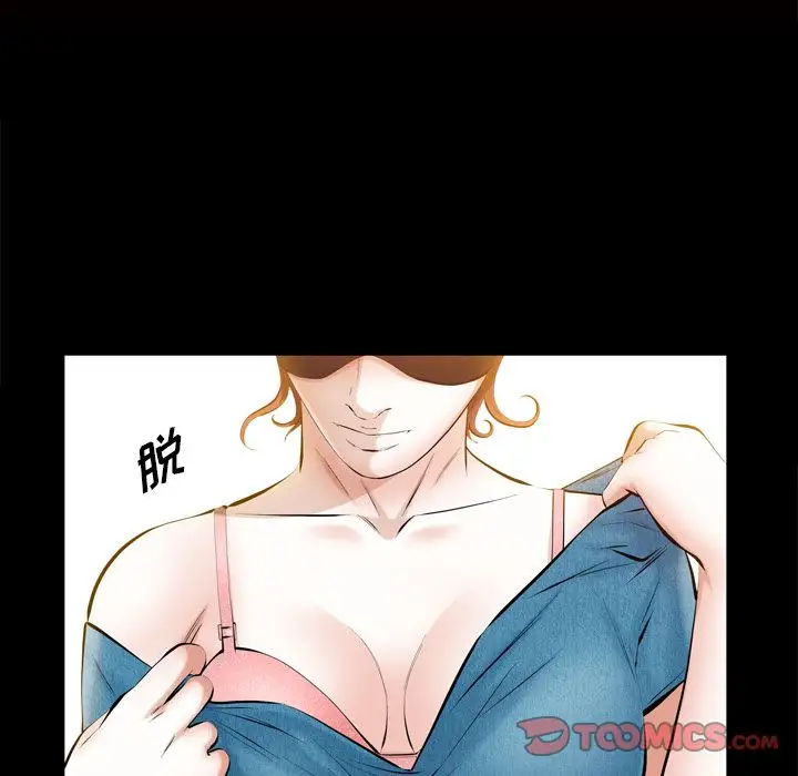 他的她第32章