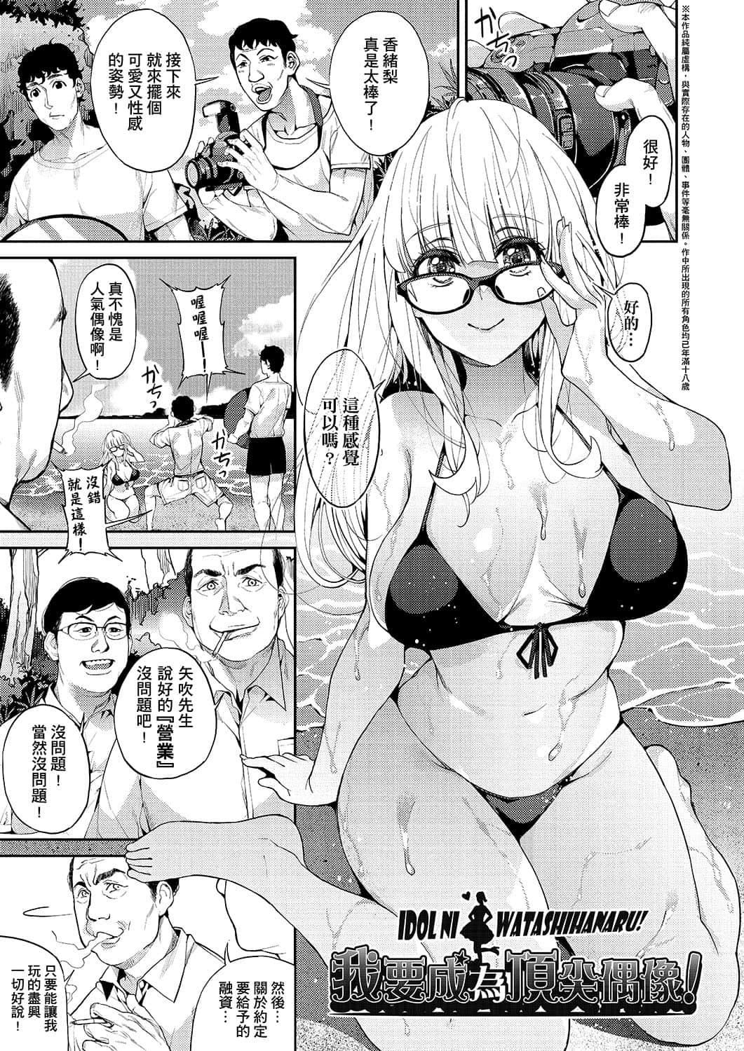 [あずきこ]今日からキミのドレイ[中国翻訳][DL版][あずきこ]今日からキミのドレイ[中国翻訳][DL版]