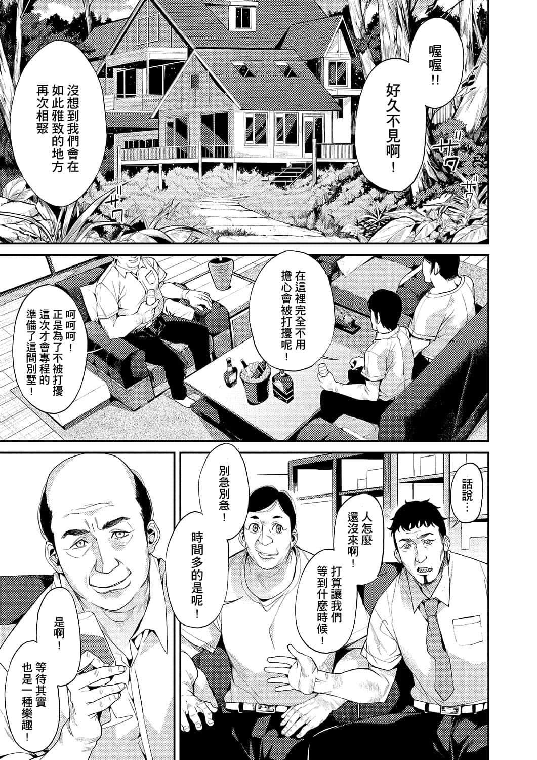 [あずきこ]今日からキミのドレイ[中国翻訳][DL版][あずきこ]今日からキミのドレイ[中国翻訳][DL版]