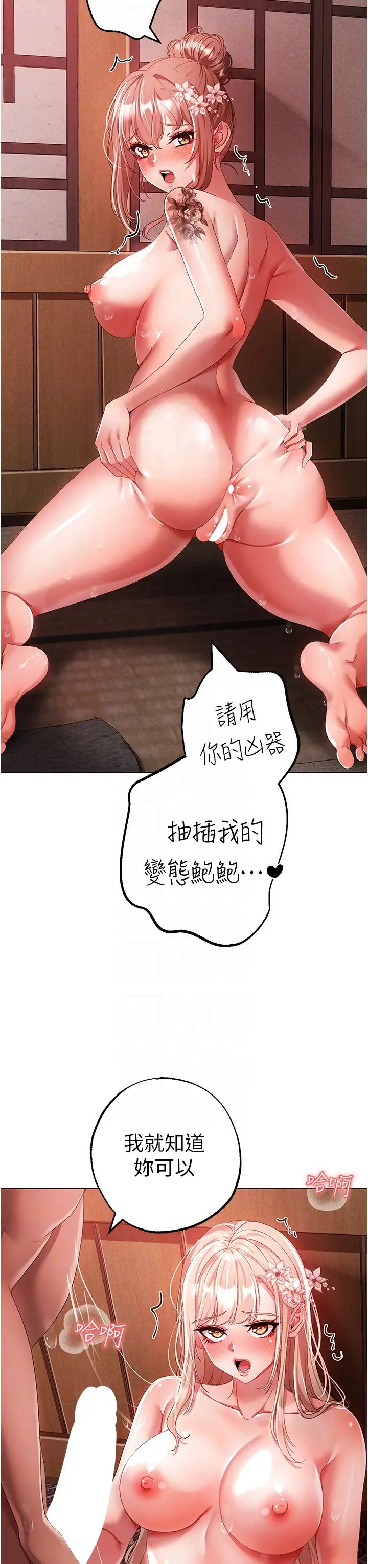 ↖㊣煞气a猛男㊣↘第29话-我要射到妳怀孕为止