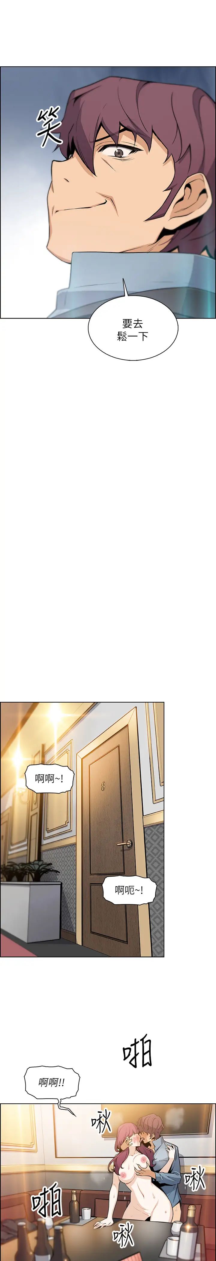 前女友变女佣第39话-宇赫突如其来的告白