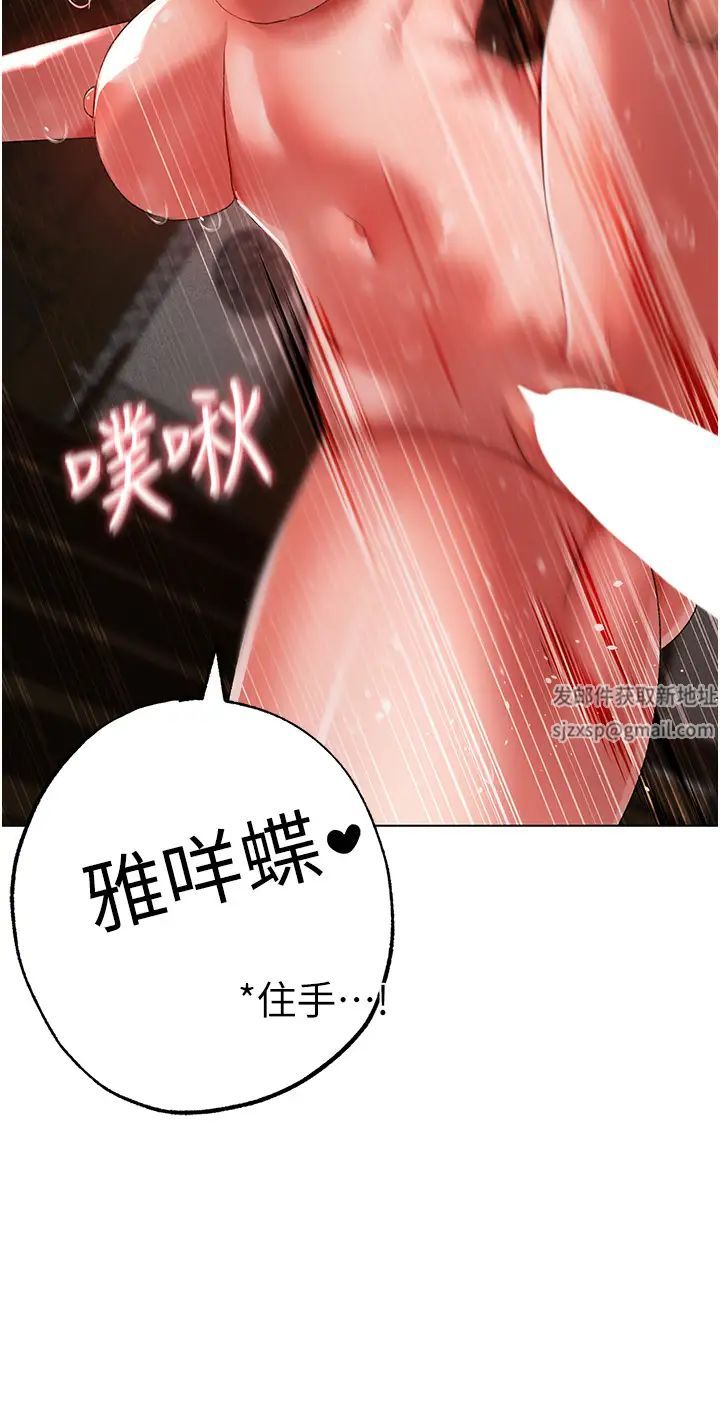 ↖㊣煞气a猛男㊣↘第29话-我要射到妳怀孕为止