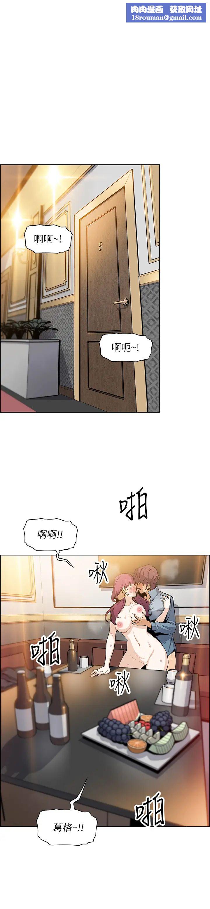 前女友变女佣第40话-又晴手上握着正玄的秘密