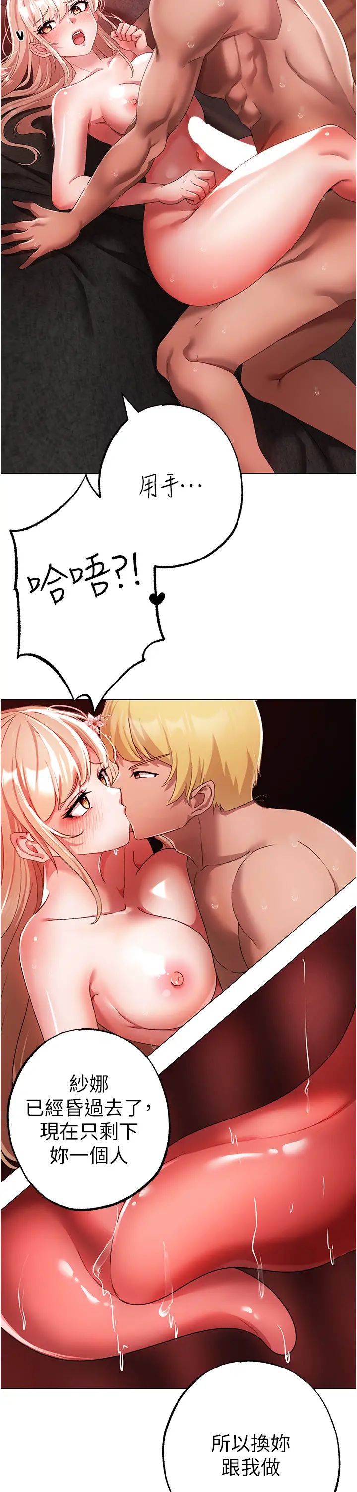 ↖㊣煞气a猛男㊣↘第29话-我要射到妳怀孕为止