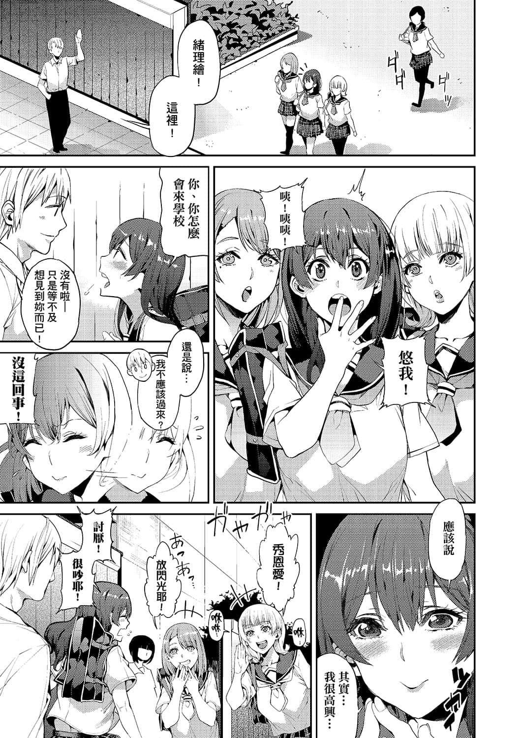 [あずきこ]今日からキミのドレイ[中国翻訳][DL版][あずきこ]今日からキミのドレイ[中国翻訳][DL版]