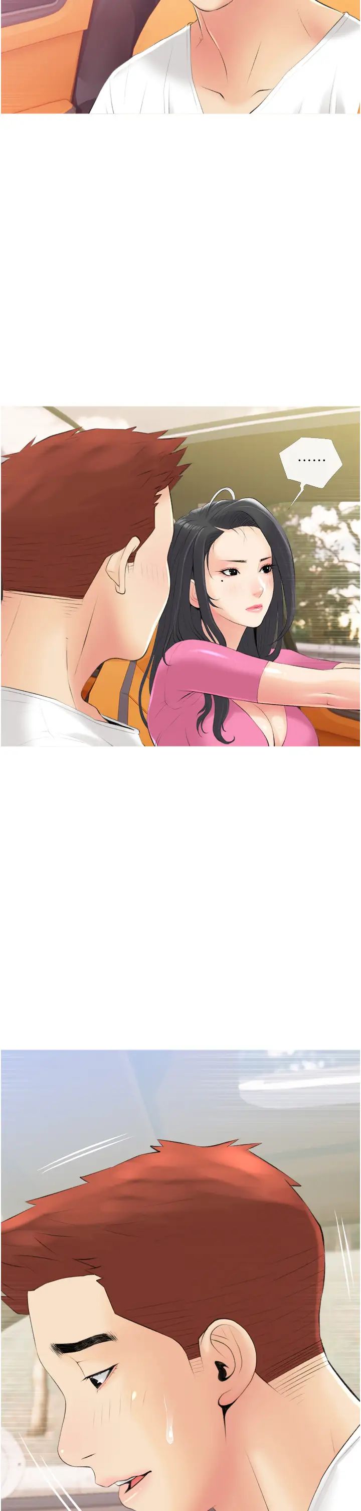 阿姨的家教課第10話-難以忘懷小鮮肉的快感