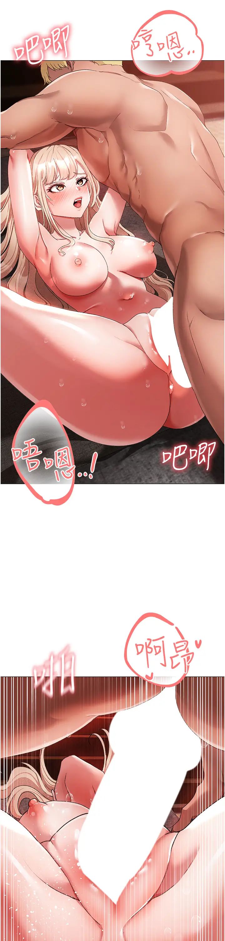 ↖㊣煞气a猛男㊣↘第30话-做到虚脱的感觉