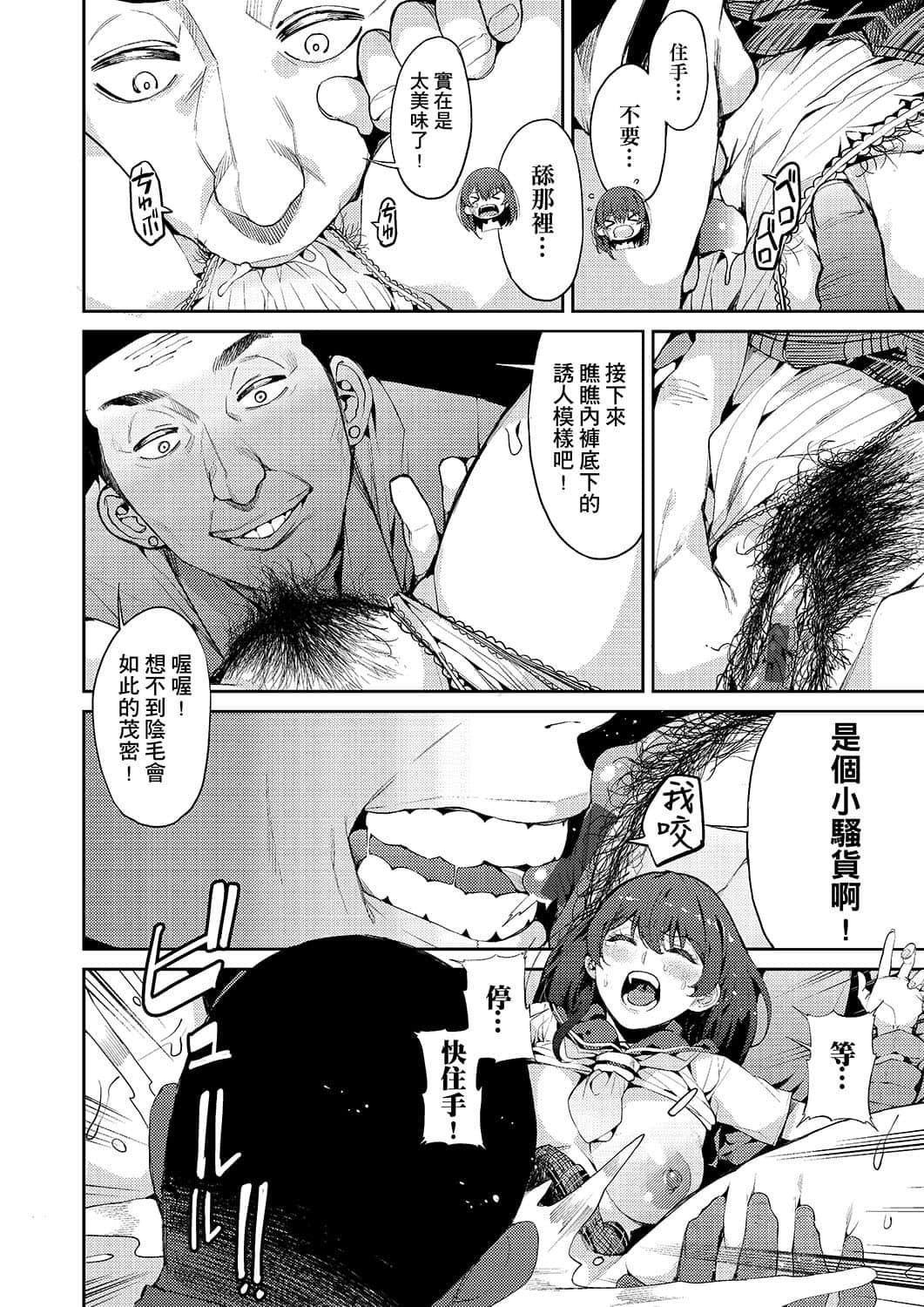 [あずきこ]今日からキミのドレイ[中国翻訳][DL版][あずきこ]今日からキミのドレイ[中国翻訳][DL版]