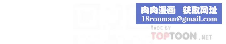 前女友变女佣第41话-未婚妻允霏的突袭检查