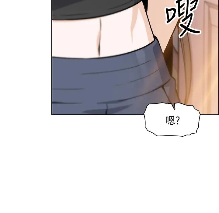 前女友變女傭第42話-允霏知道了幫傭的真實身分