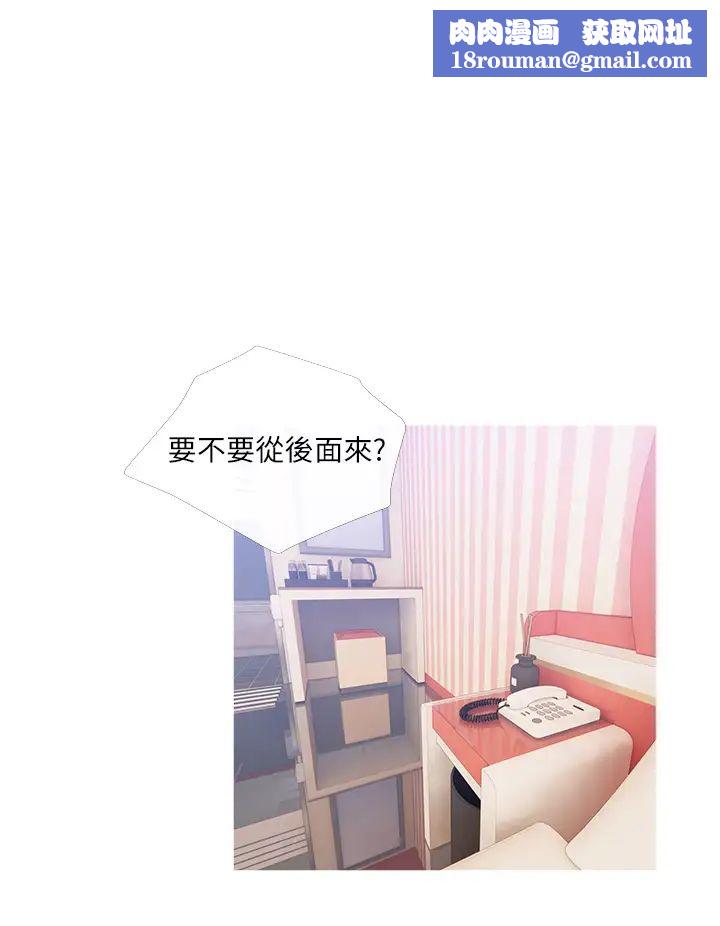 阿姨的家教课第12话-恶魔小秘书