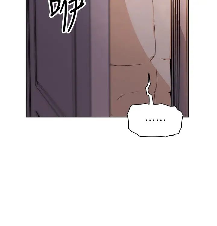 前女友变女佣第42话-允霏知道了帮佣的真实身分