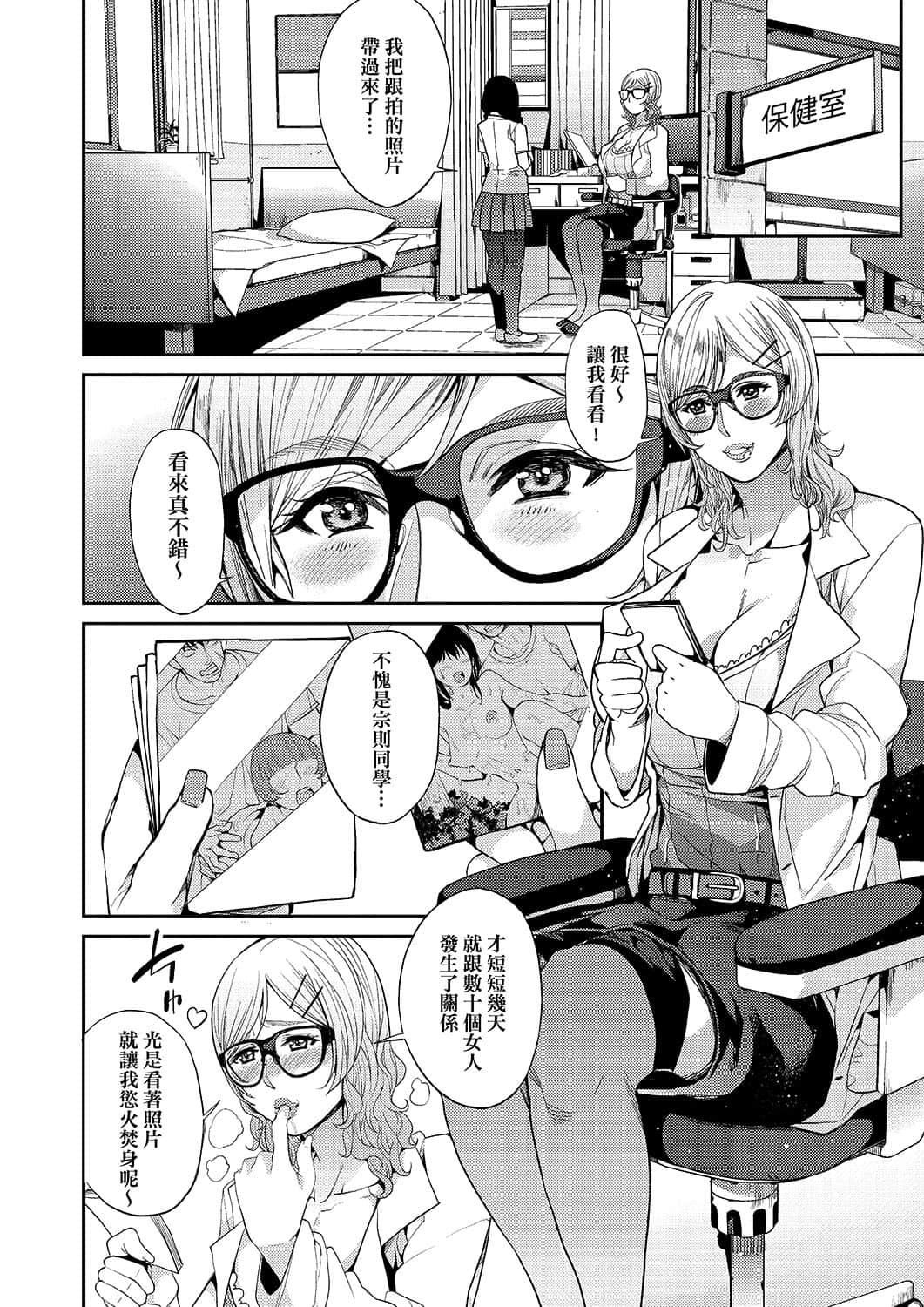 [あずきこ]今日からキミのドレイ[中国翻訳][DL版][あずきこ]今日からキミのドレイ[中国翻訳][DL版]