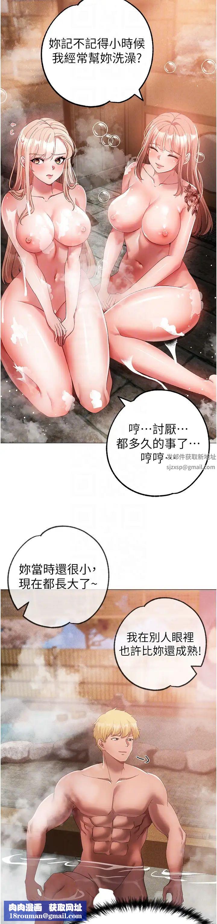 ↖㊣煞气a猛男㊣↘第30话-做到虚脱的感觉