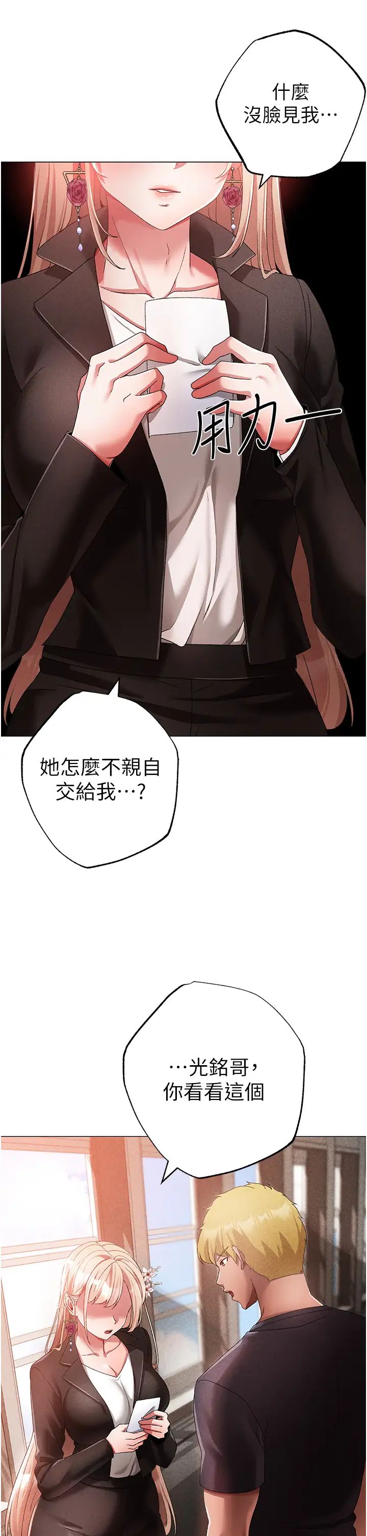 ↖㊣煞气a猛男㊣↘第30话-做到虚脱的感觉