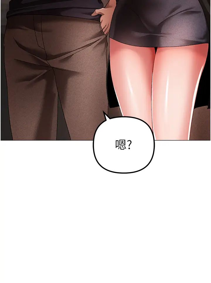 ↖㊣煞气a猛男㊣↘第30话-做到虚脱的感觉