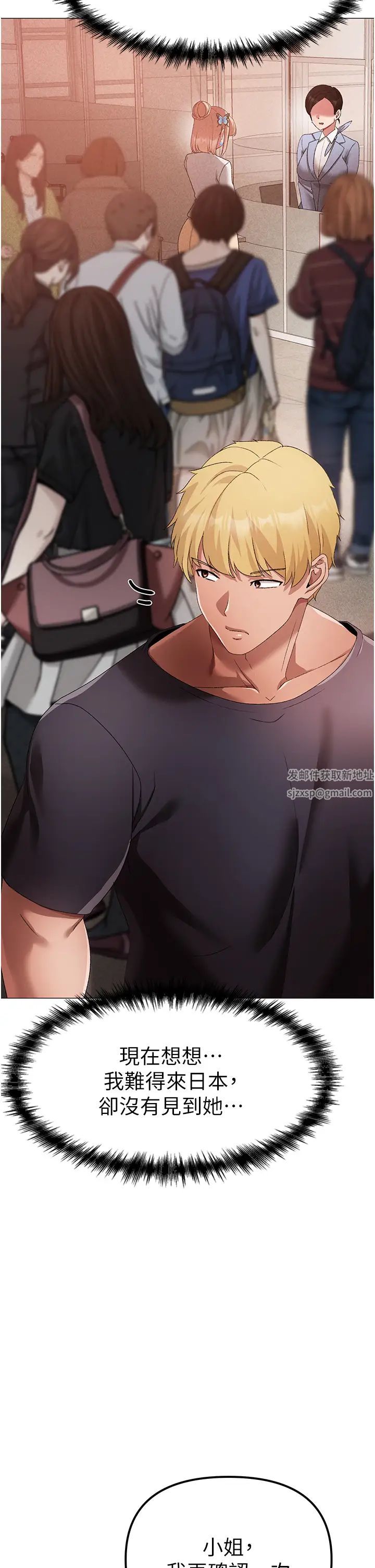 ↖㊣煞氣a猛男㊣↘第30話-做到虛脫的感覺