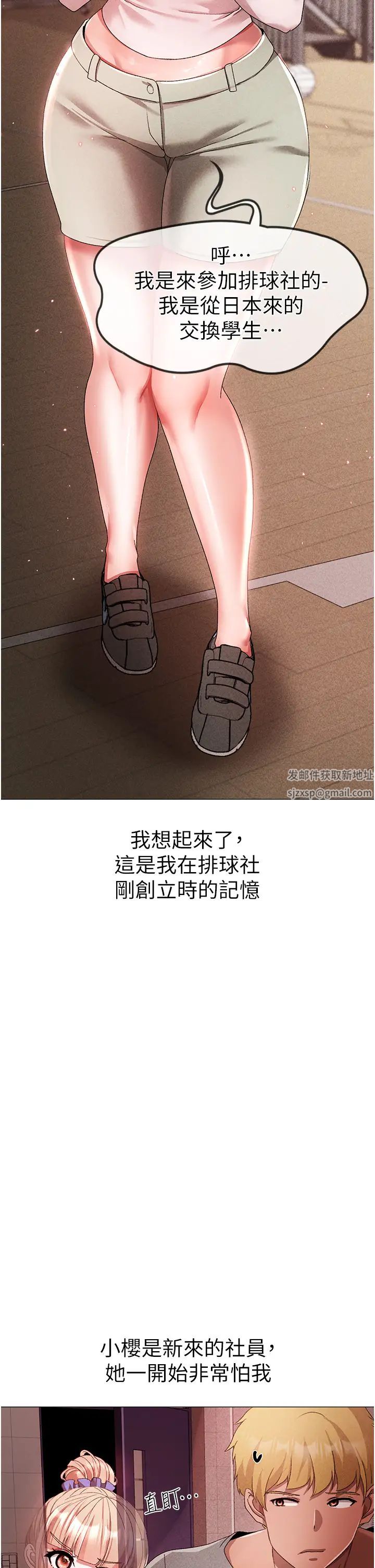 ↖㊣煞气a猛男㊣↘第31话-醉倒在我怀里♥