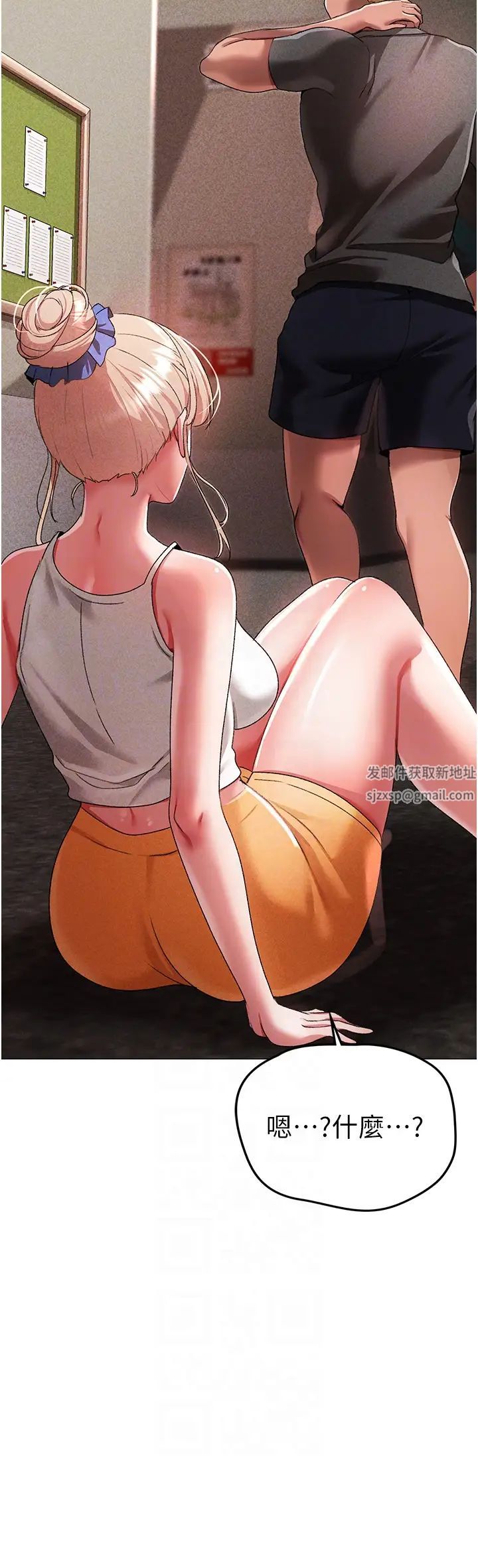 ↖㊣煞气a猛男㊣↘第31话-醉倒在我怀里♥