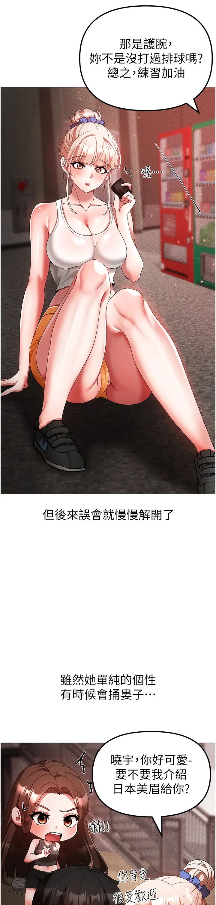 ↖㊣煞气a猛男㊣↘第31话-醉倒在我怀里♥