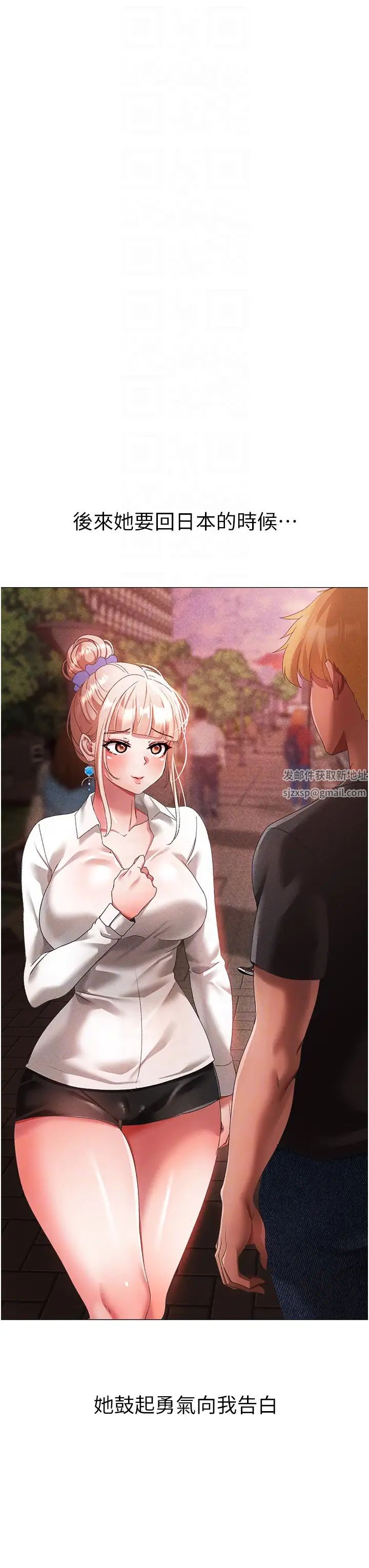 ↖㊣煞气a猛男㊣↘第31话-醉倒在我怀里♥