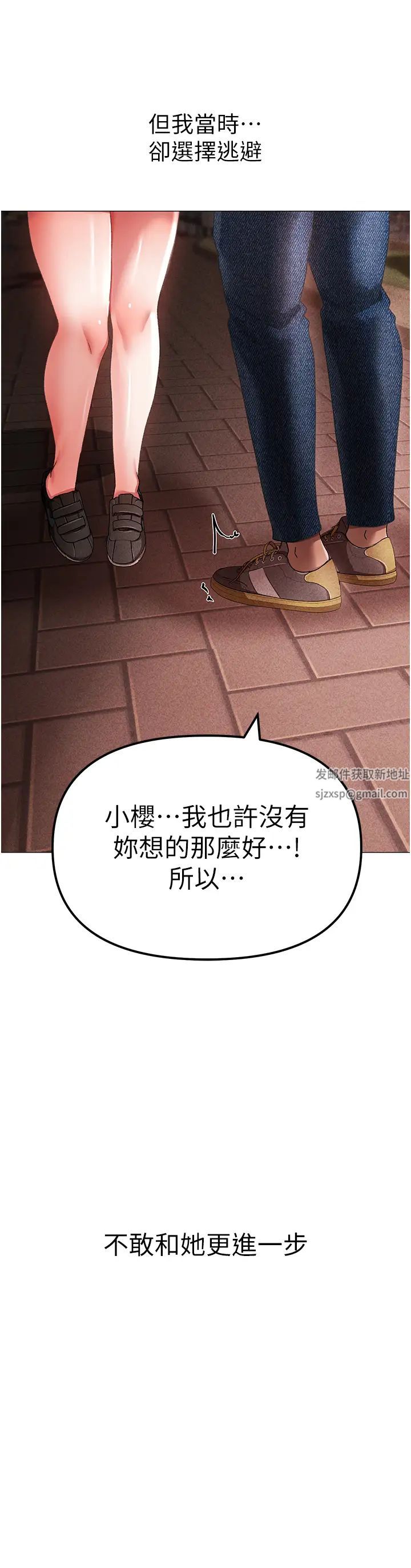 ↖㊣煞气a猛男㊣↘第31话-醉倒在我怀里♥