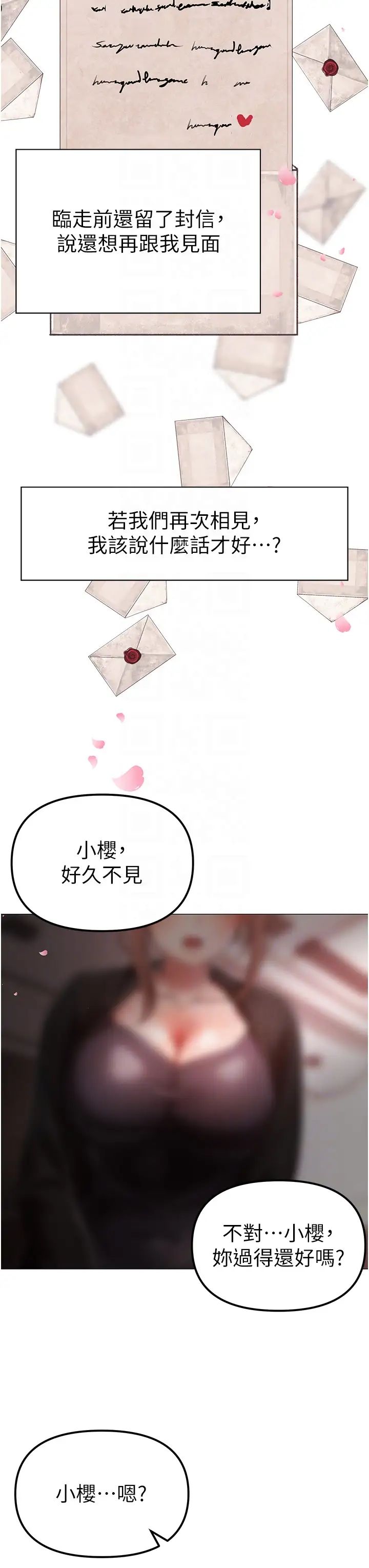 ↖㊣煞气a猛男㊣↘第31话-醉倒在我怀里♥