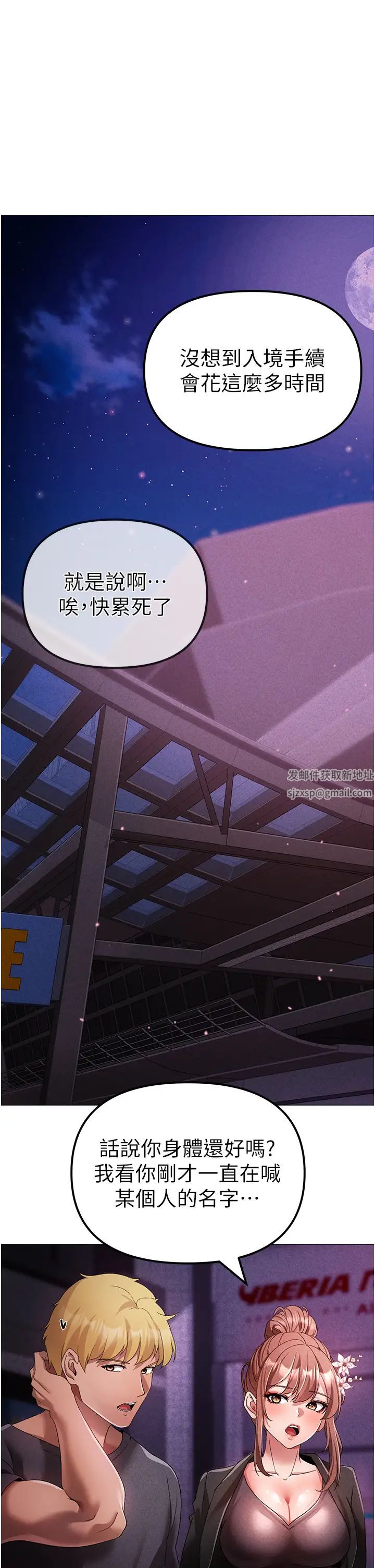 ↖㊣煞气a猛男㊣↘第31话-醉倒在我怀里♥