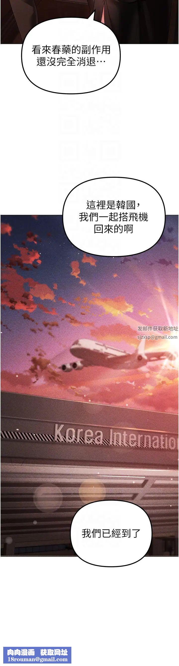 ↖㊣煞气a猛男㊣↘第31话-醉倒在我怀里♥