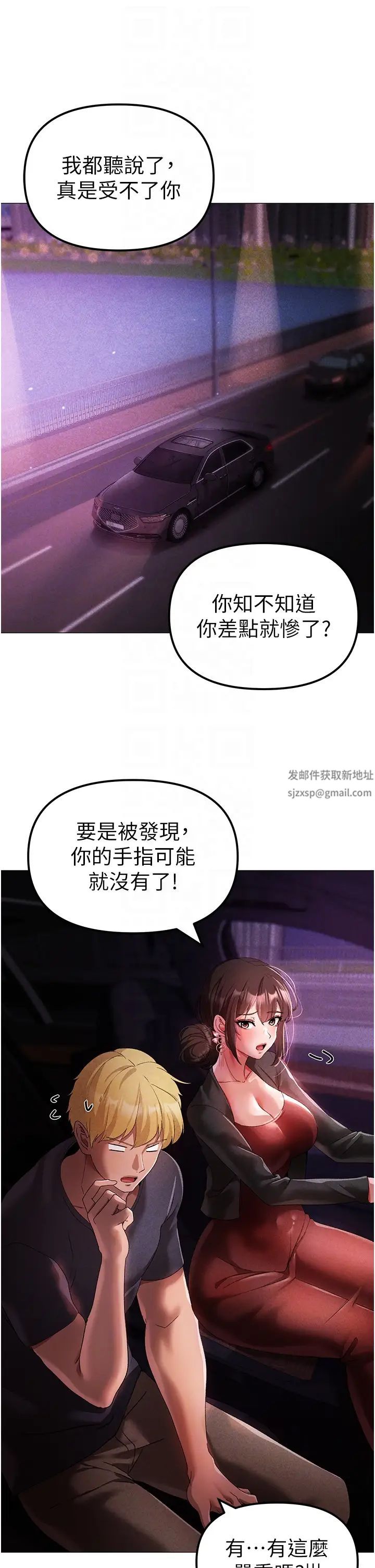 ↖㊣煞气a猛男㊣↘第31话-醉倒在我怀里♥