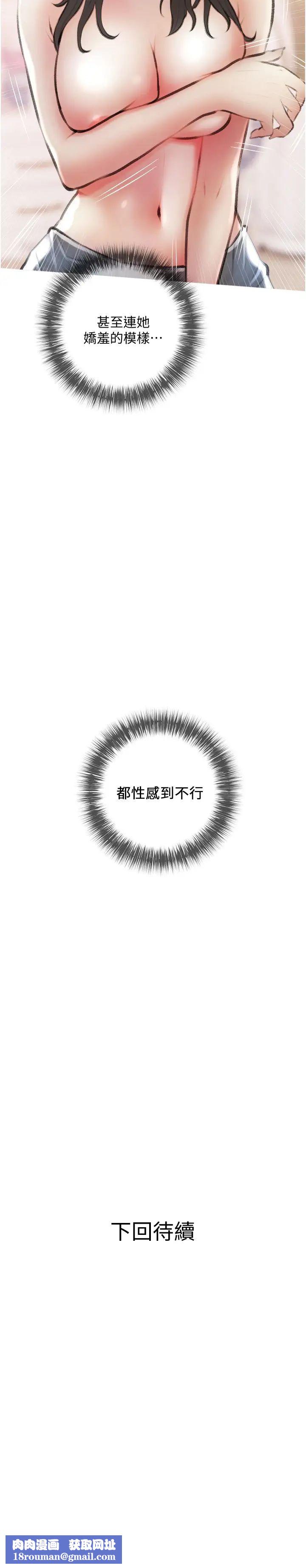 阿姨的家教课第14话-阿姨大胆的诱惑