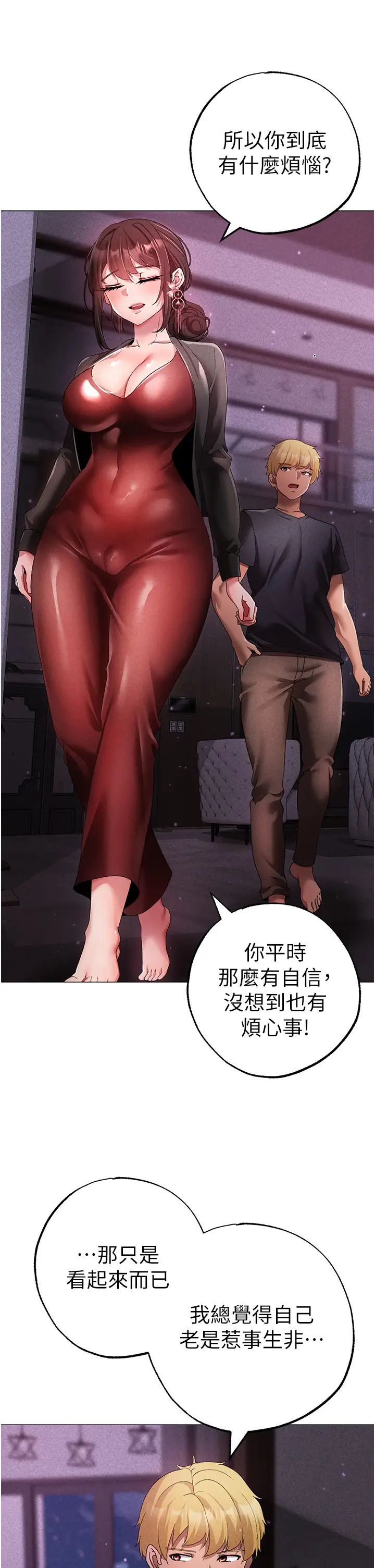 ↖㊣煞氣a猛男㊣↘第31話-醉倒在我懷裡♥