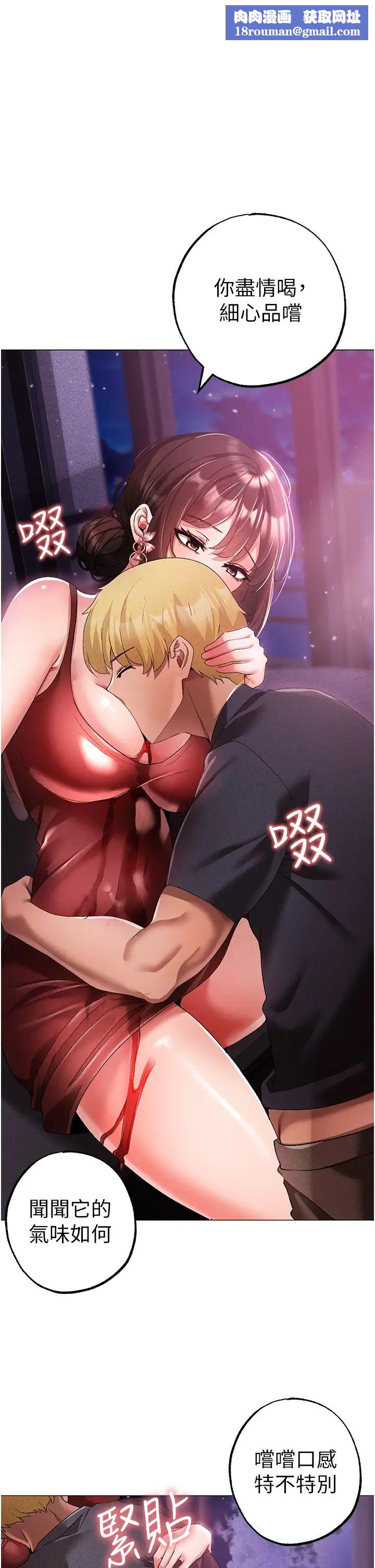 ↖㊣煞气a猛男㊣↘第32话-浑身湿黏的秘密新婚夜