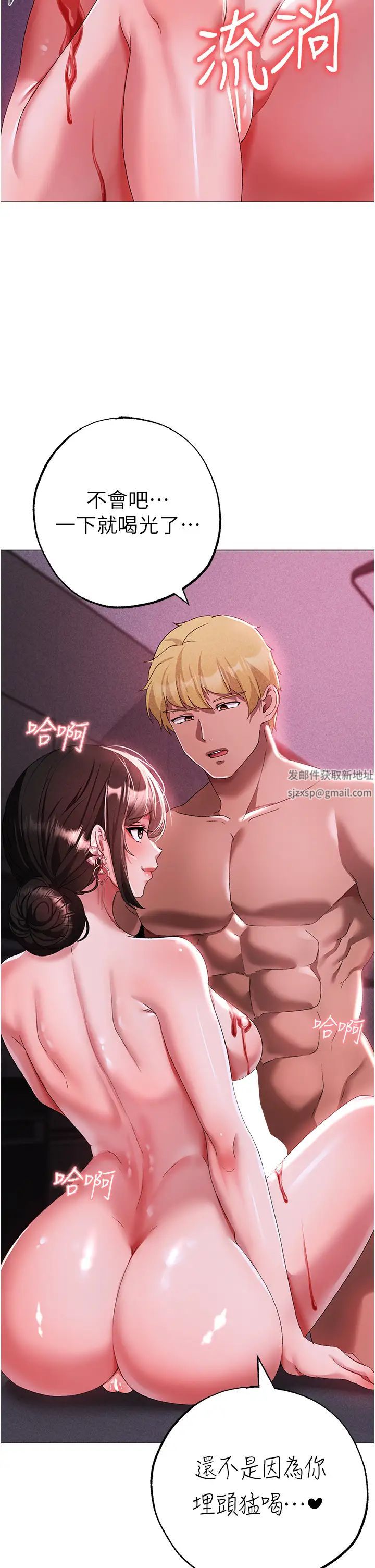 ↖㊣煞气a猛男㊣↘第32话-浑身湿黏的秘密新婚夜