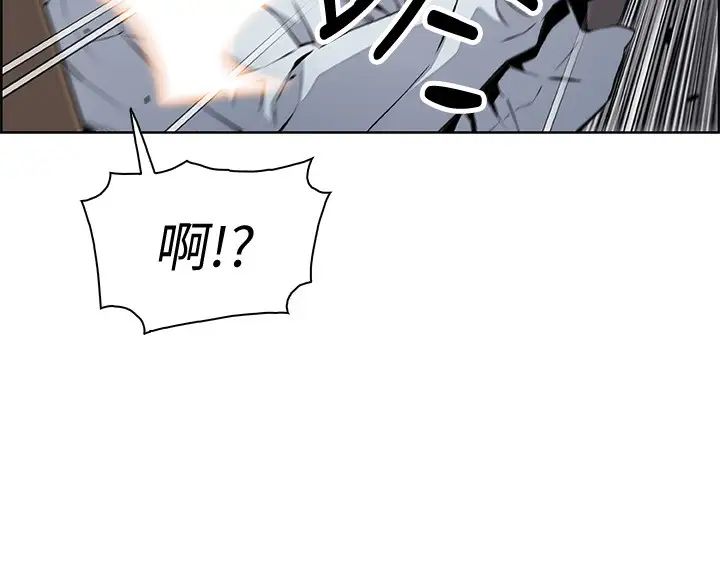 前女友变女佣第46话-为了找正玄和混混决一胜负