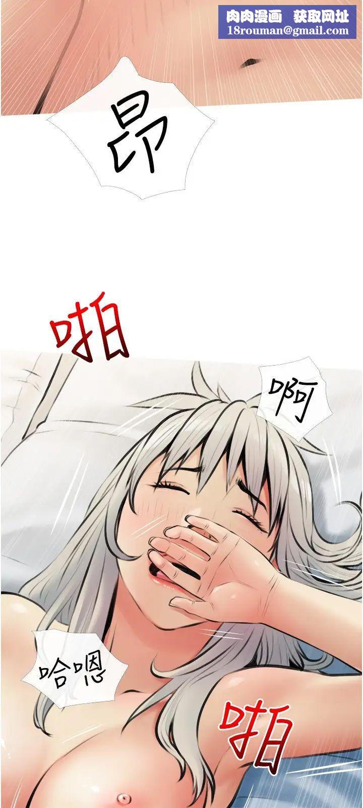 阿姨的家教课第17话-让人疯狂的小秘书