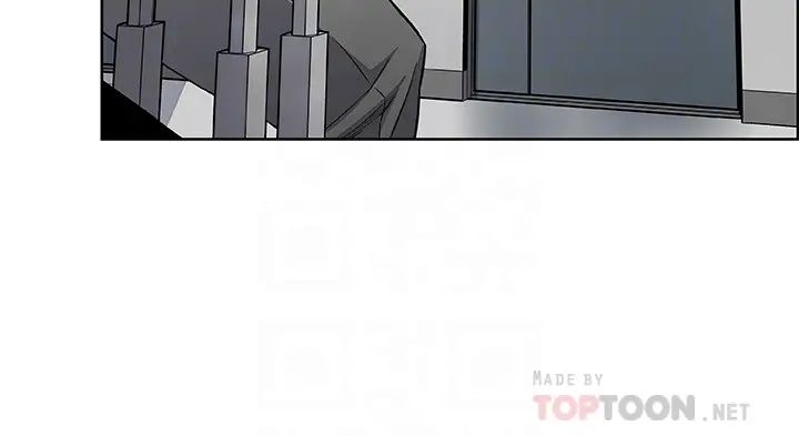 前女友變女傭第47話-重新開始的初戀